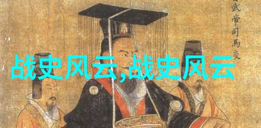 神话传说古老文明的经典故事