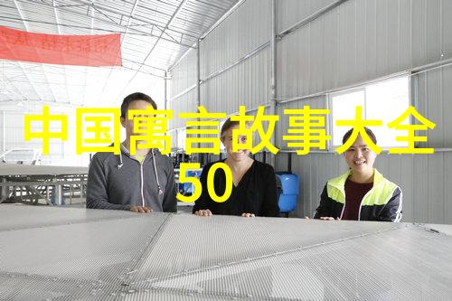 传说永恒中国古代神话故事免费阅读精选