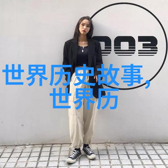 神话中的奇迹传说中的小精灵与星辰的交响曲