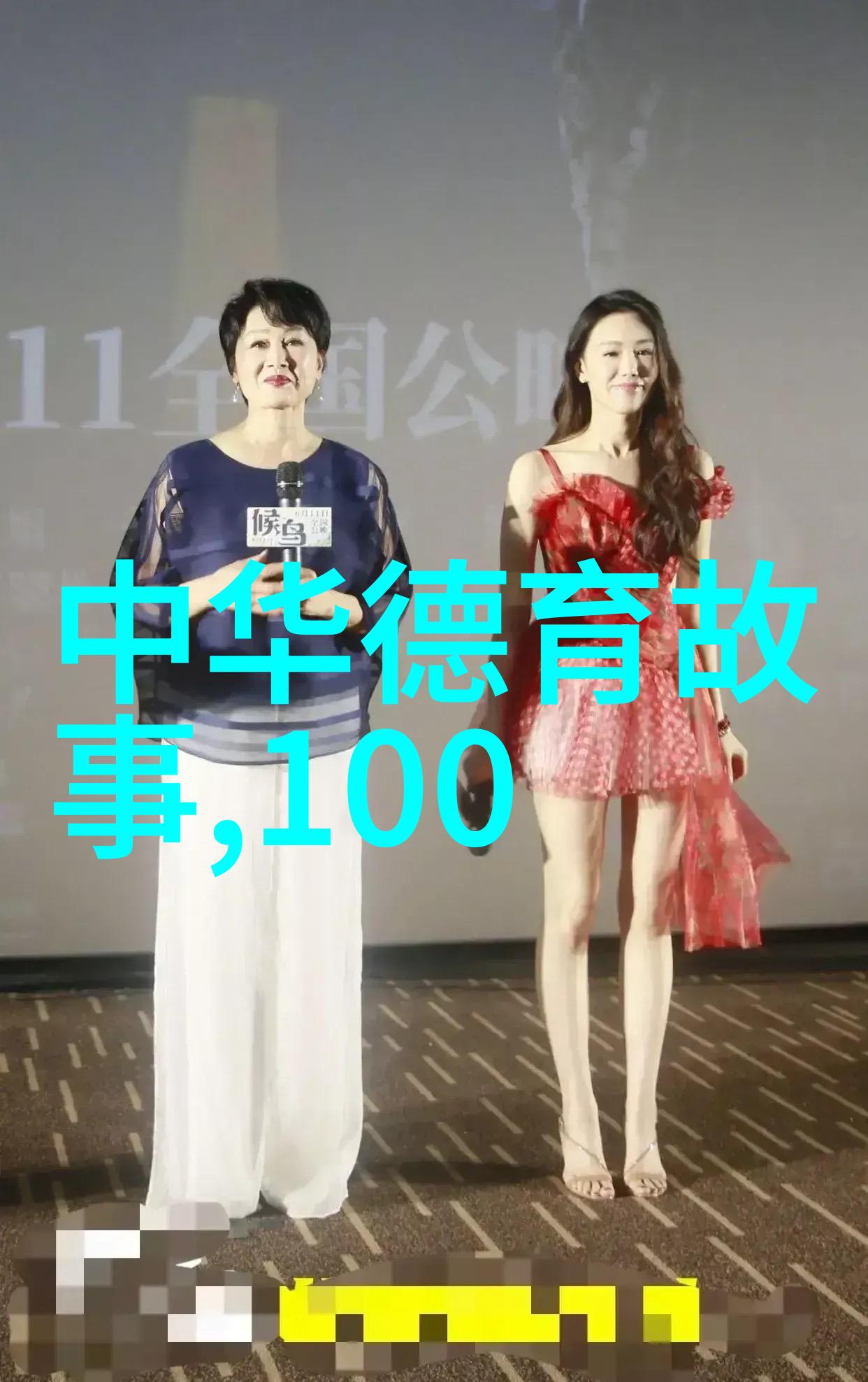 傅山前100名画家排名中的珍贵物品
