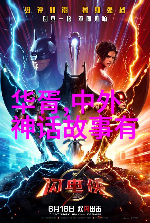 书法家的墨迹如白煦流淌而又深沉
