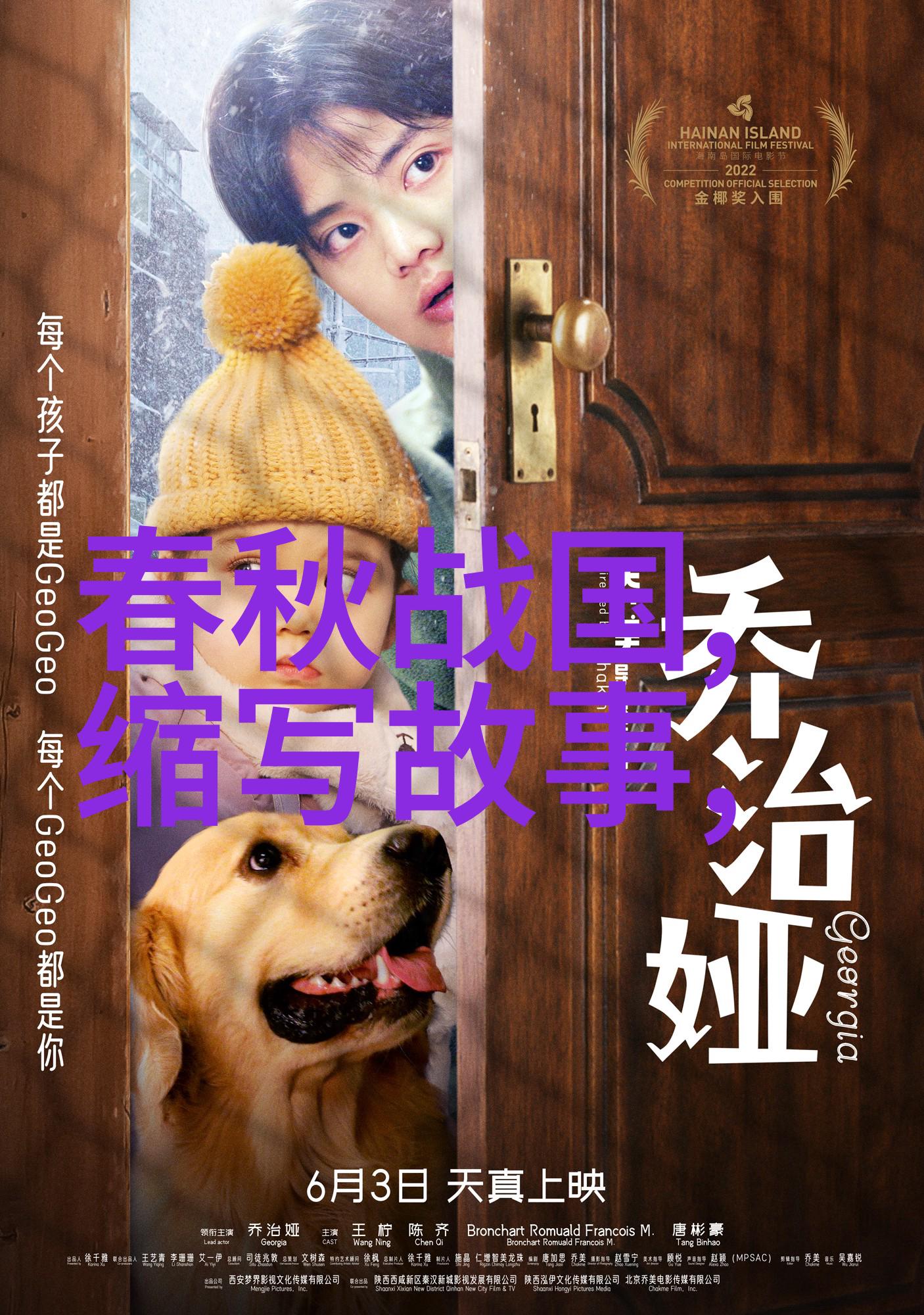 唐代楷书四大家的黄道周物品