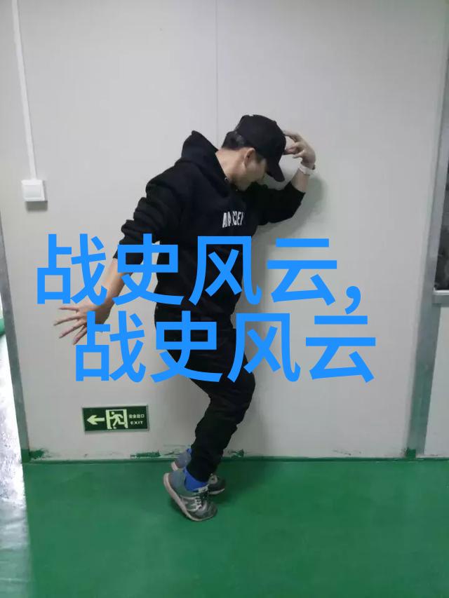 神话传说中的奇迹之旅