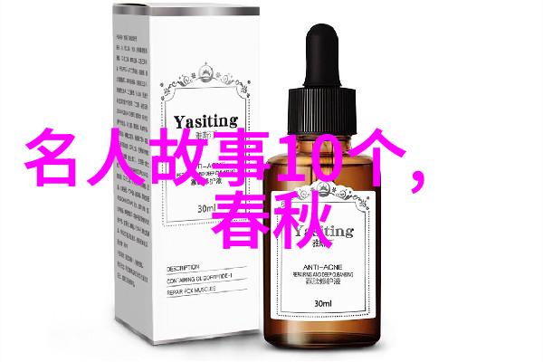 中国神话故事传说马夫次旦的奇遇