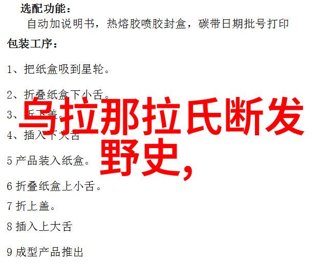 专门看历史的app-时空回溯探索专注于历史内容的应用世界