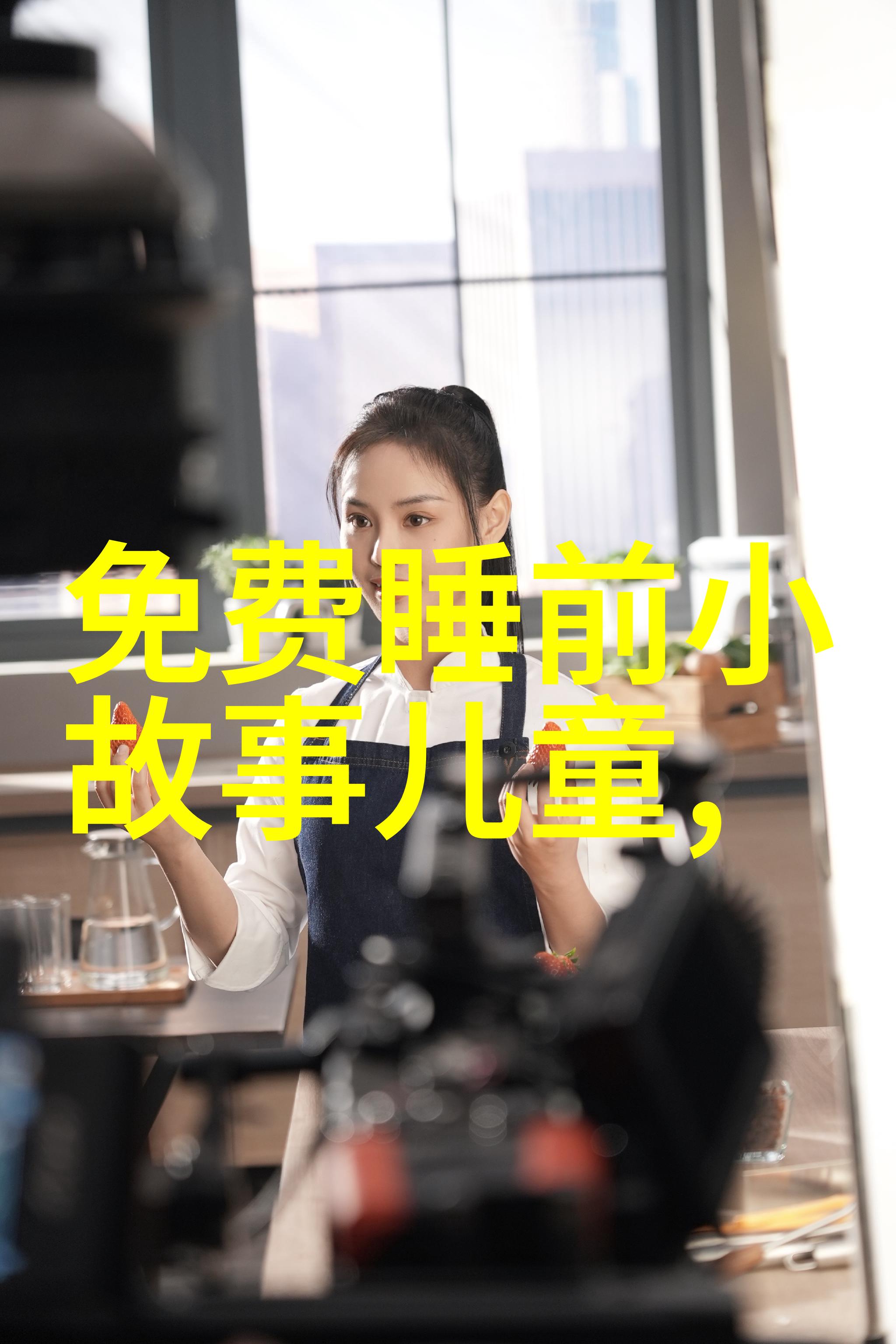 女娲之手造人秘密与命运的重铸