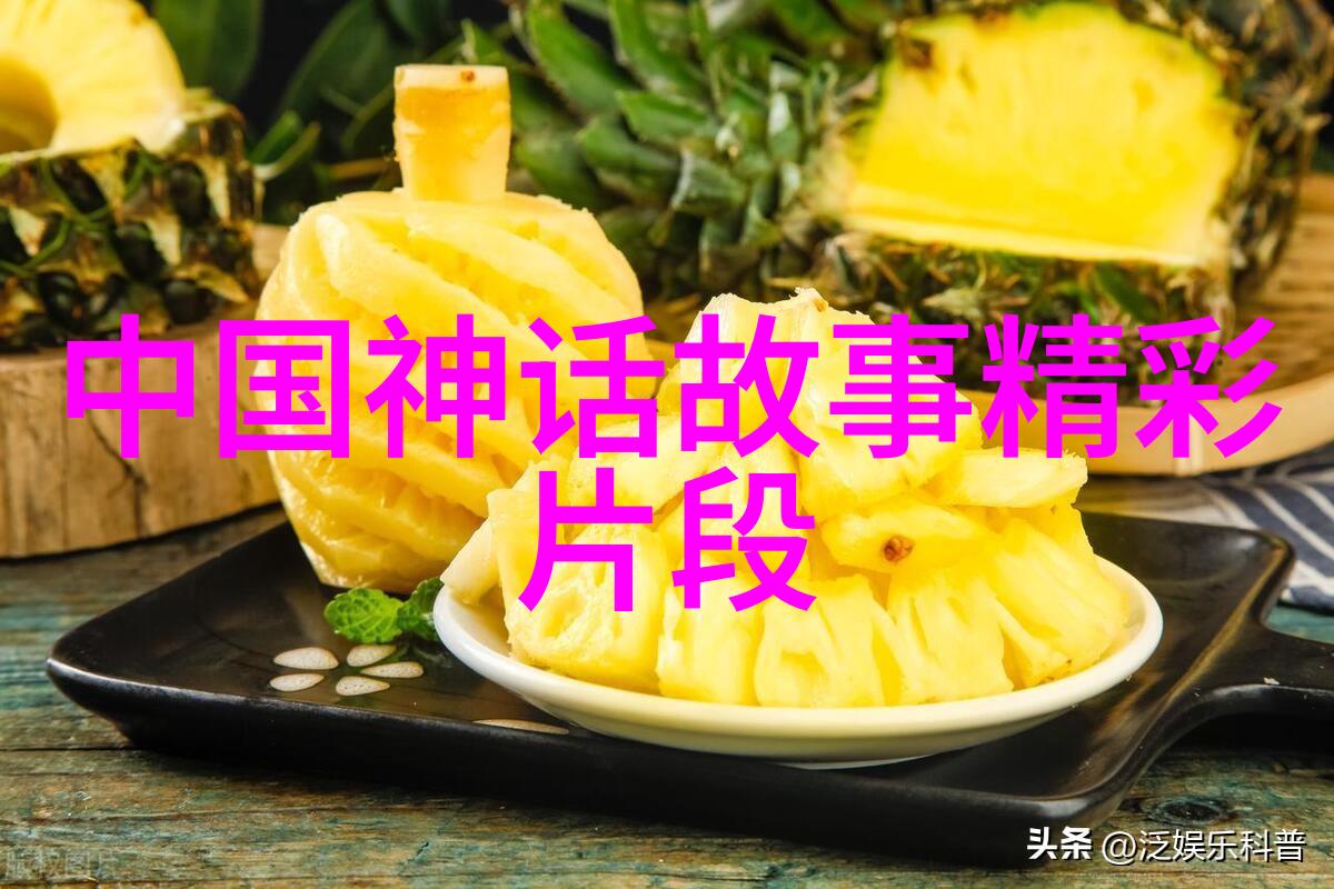 中国著名人物介绍ppt我来给你讲讲那些影响深远的中国大哥们