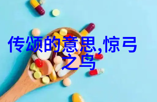 朱元璋的变革之路