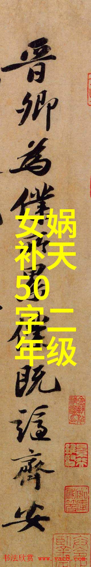 神话故事百宝箱二年级儿童的奇幻冒险