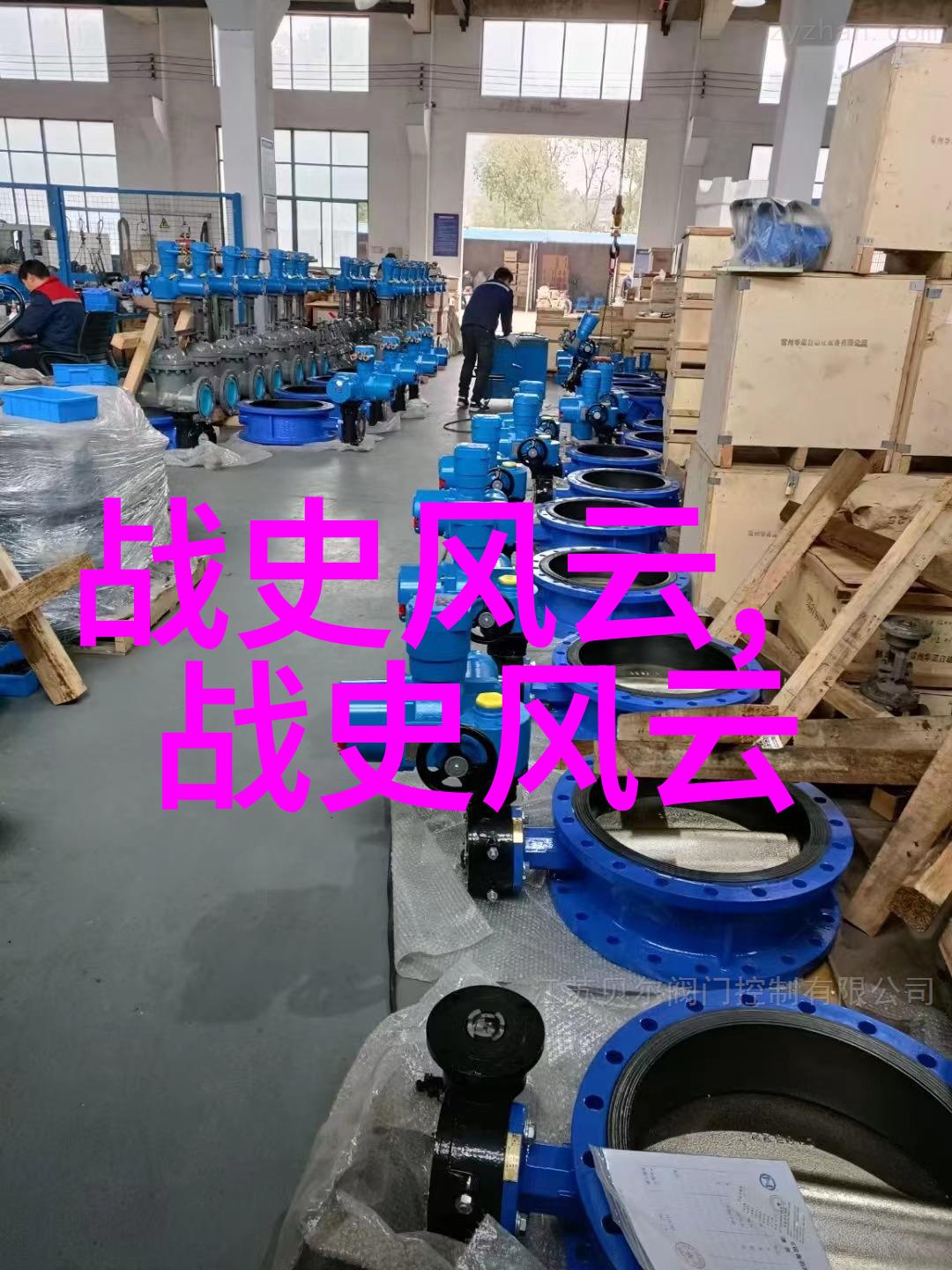 明朝历代君主简介与成就评述