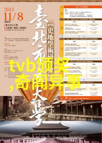 陈儒天黄梅戏音乐工作者演绎天仙配选段的魅力人物