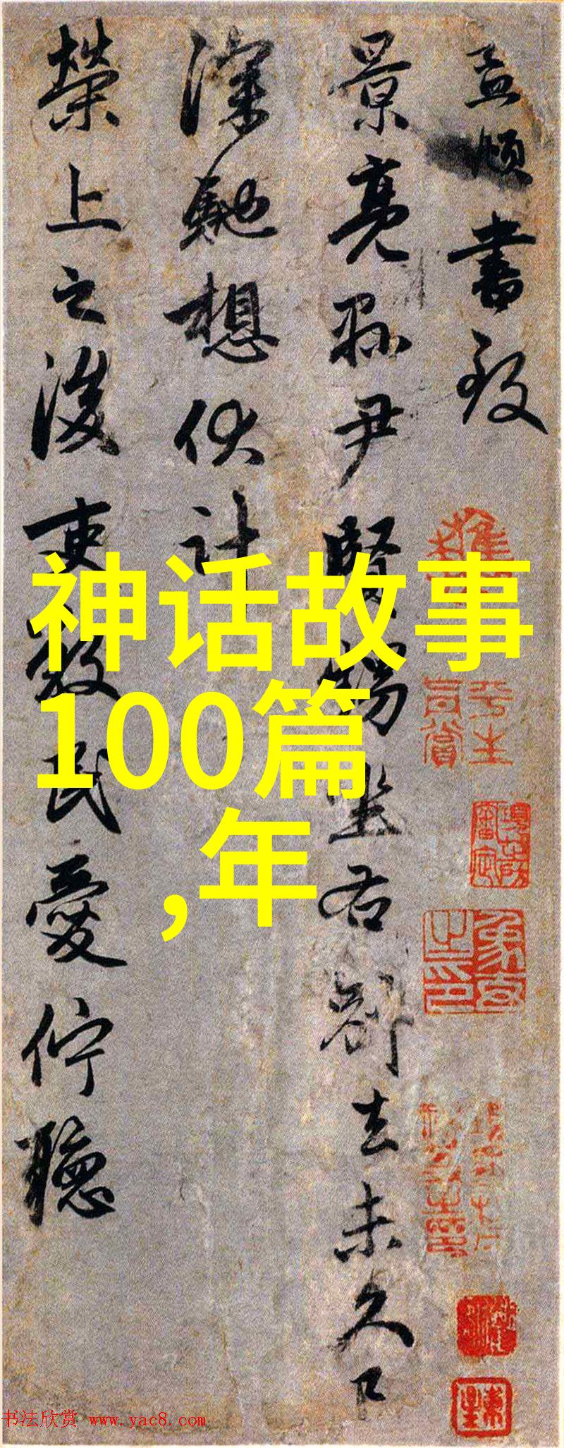 逆风破浪下击暴流的力量与智慧