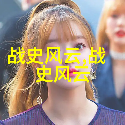 神话故事中的奇迹与智慧探索古代文化的深邃之谜