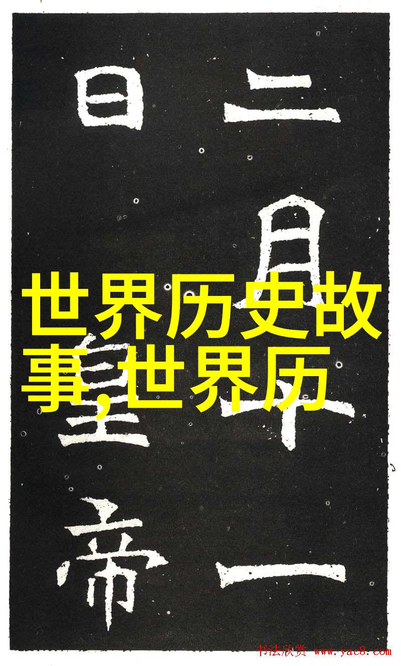 李尤婉云与四大名旦共赏自然之美