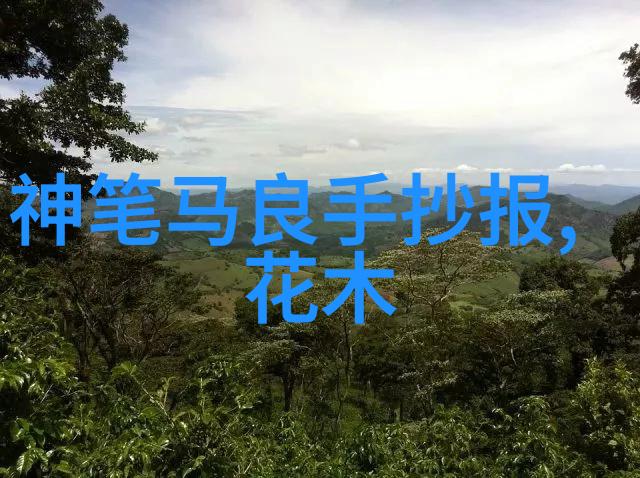 邹德淹强国论坛的智慧之舵手