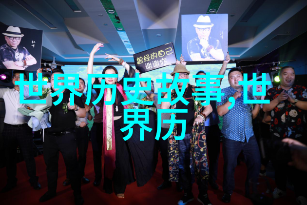 神话传说-诠释古老传奇100首神话故事大全探秘