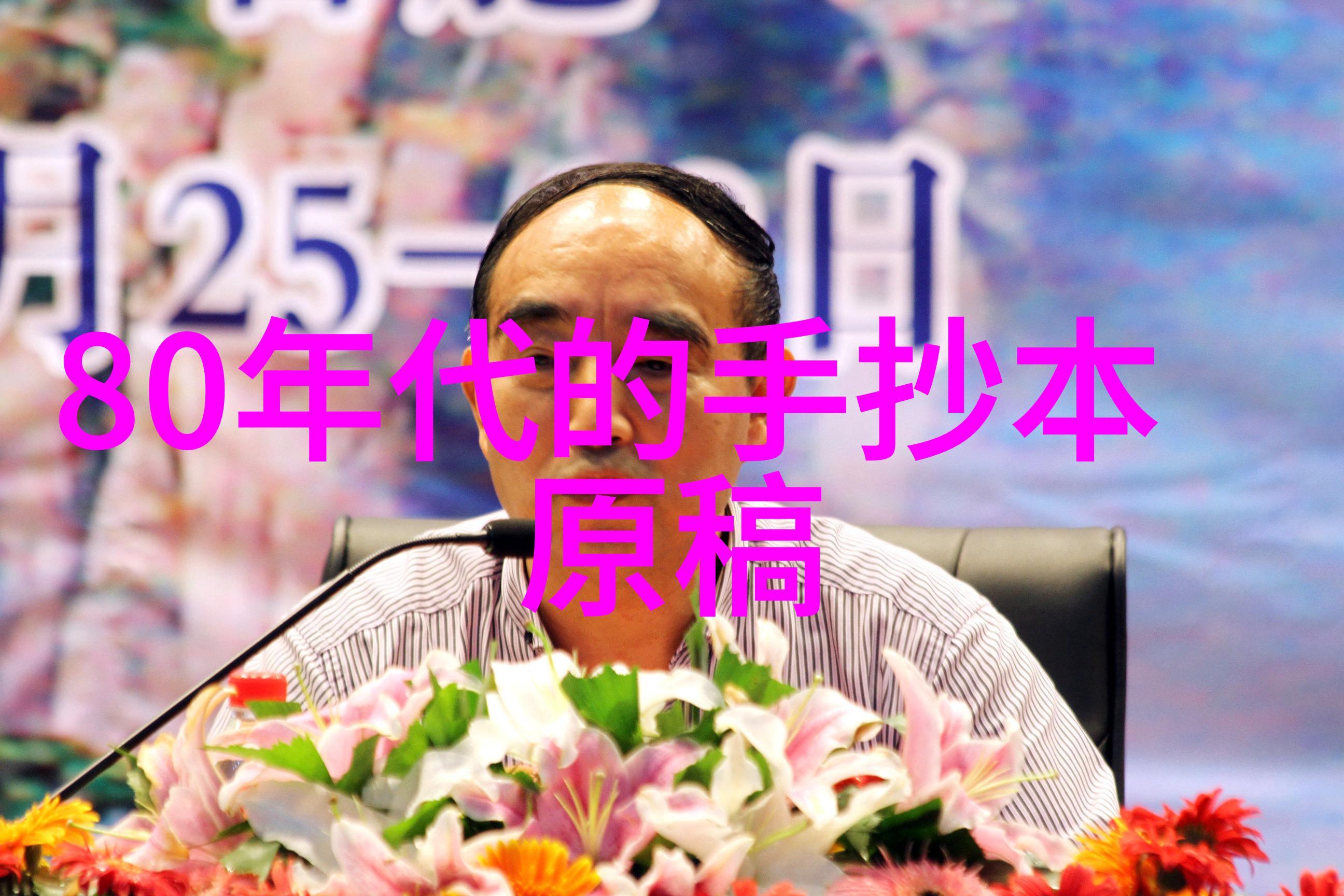 公孙衍生平简介曹魏名将的成长与辉煌