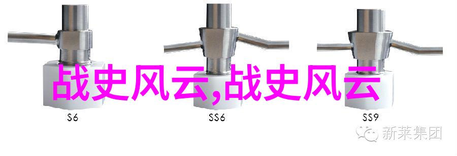 帝王荣辱录二十四朝的兴衰变迁
