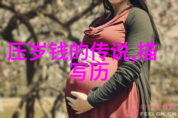 它们最终能够如何解脱自我回到天上的秘密又是什么呢