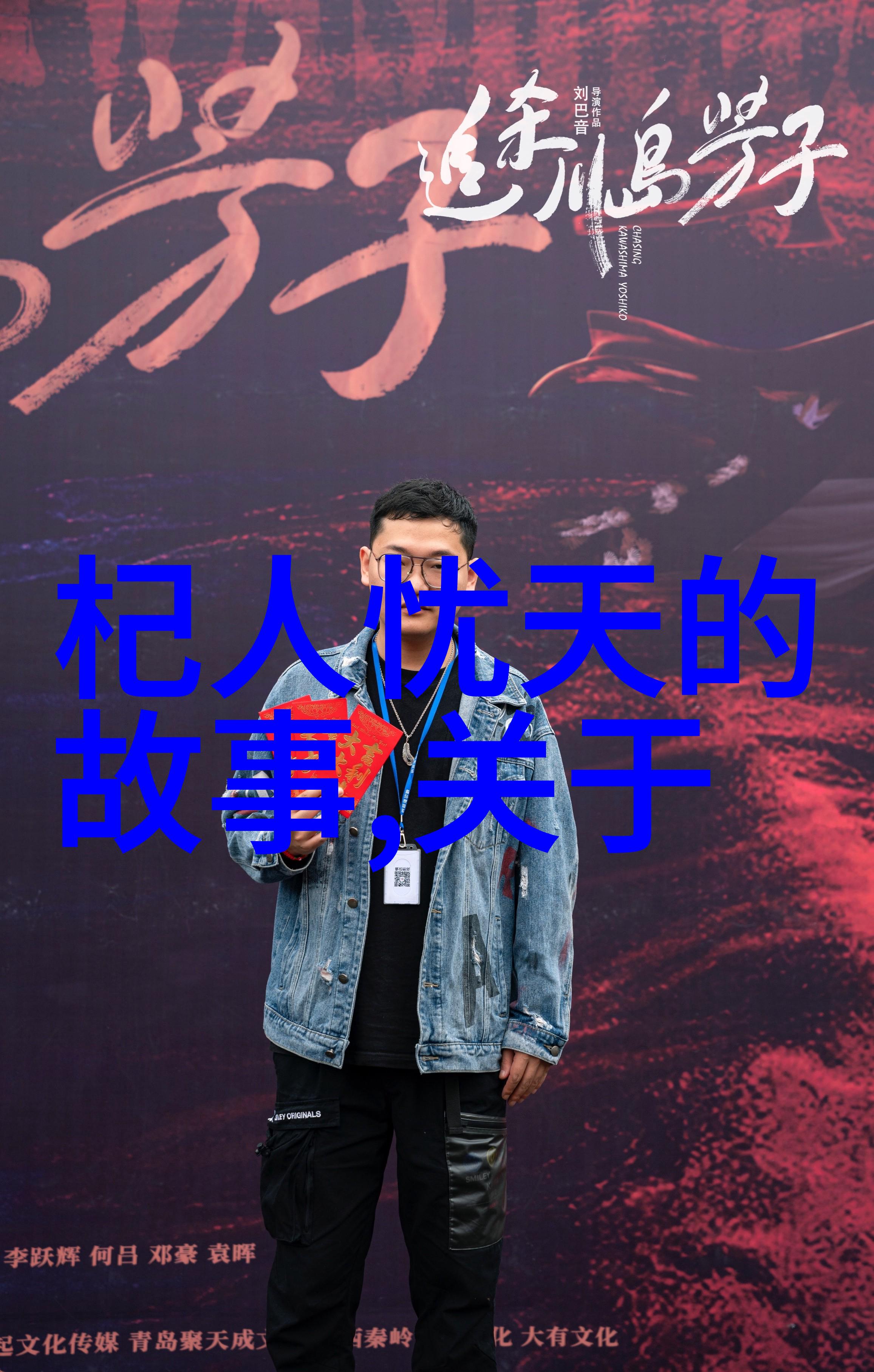 不经磨砺怎成材广东省教育厅科研处科技湘军勇登攀第二集铸剑正式推出揭秘创造物品的精彩过程