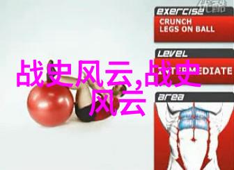 中国民间故事中的马夫次旦十大烈士的英雄事迹在历史的物品上展开