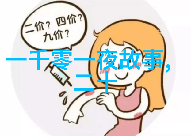 乾隆帝的皇后们华丽与哀愁交织的宫廷故事