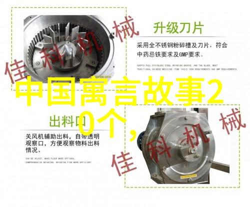 孔子有没有可能真的遇见过鬼他的这次遭遇又是什么体验呢