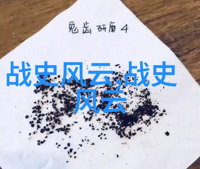 传说中的仙山探索中国古代神话故事的情感奥秘