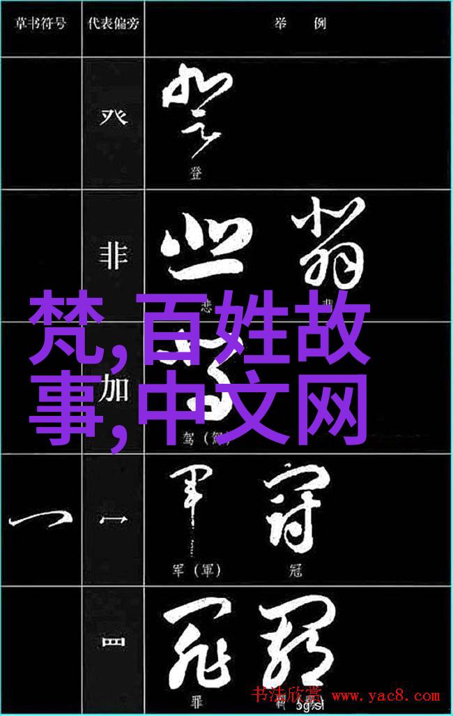 神话故事-流浪的月亮一段古老星辰的短篇