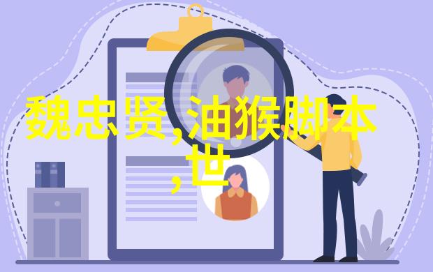 秦献公春秋800诸侯国名单中的风云人物公元前424年公元前362年