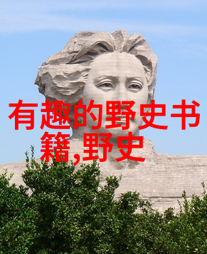 伏羲与女娲造人的秘密