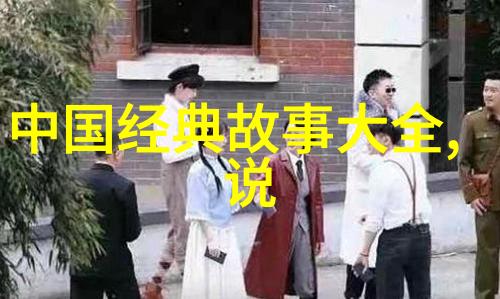 唐朝历代帝王顺序表为何被国外华人居住的地方称作唐人街