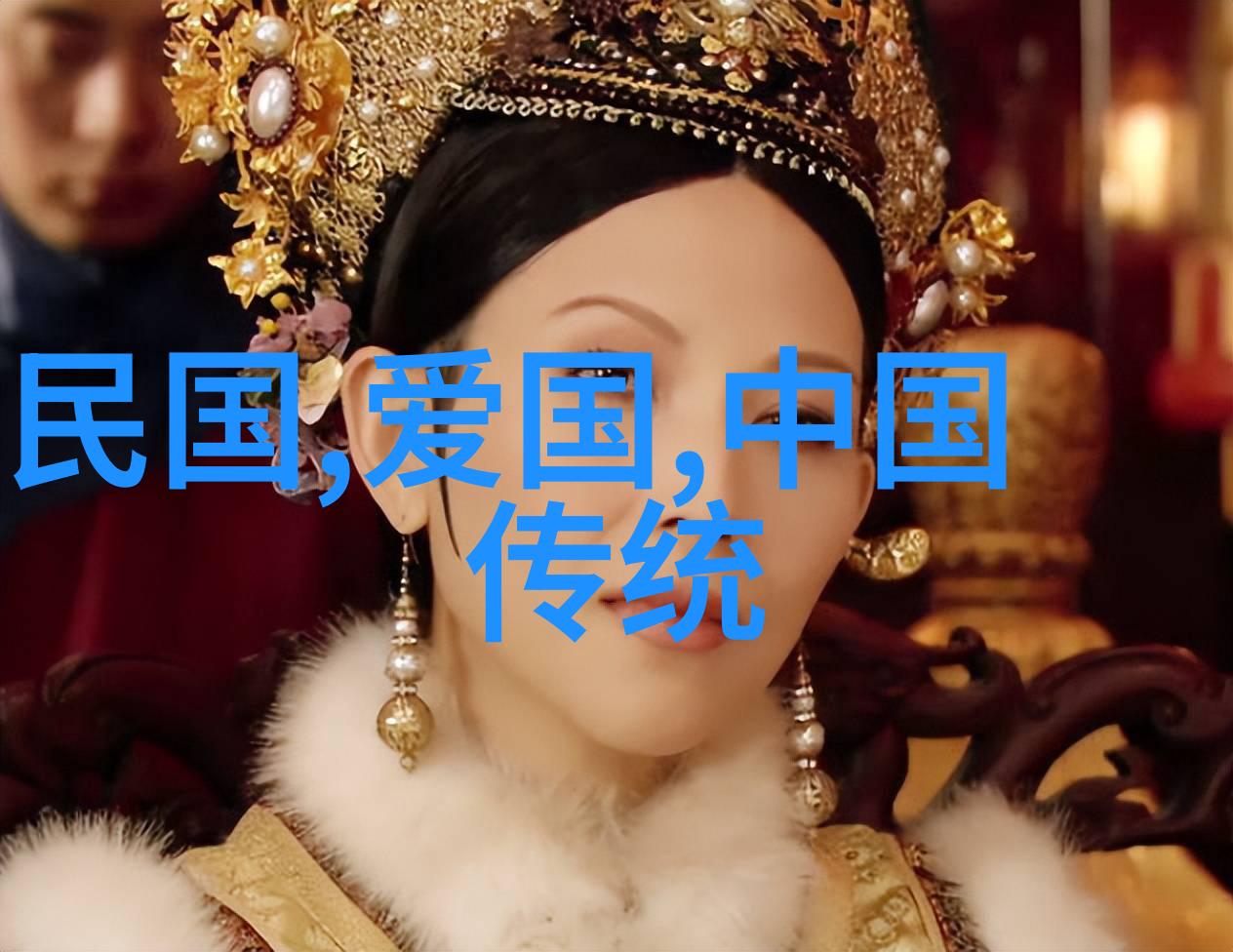 中国古代的历史故事大全龙腾四海