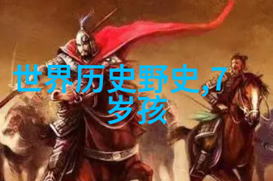 杨永健书法之笔激情的火炬