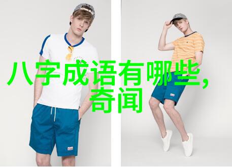 历史探索-时空纵览专门看历史的app如何重塑我们的记忆