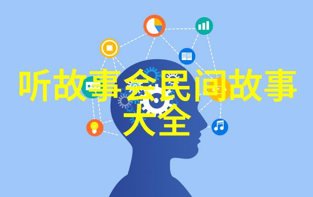 燕易王时期的文化艺术风貌
