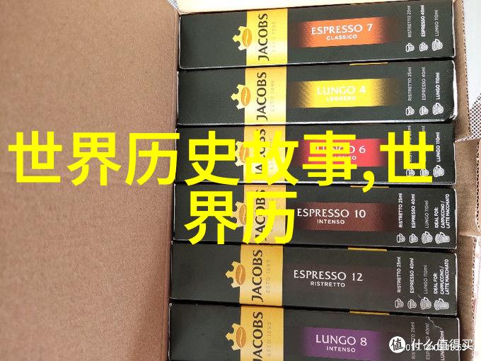 元朝皇帝辉煌历代元顺帝君临天下