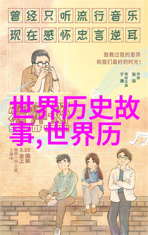 刘邦的野史刘邦未经记录的生活故事