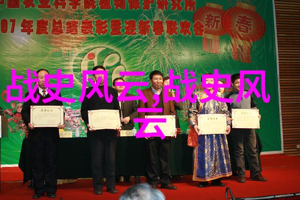 朝代历练重温历史的脉动