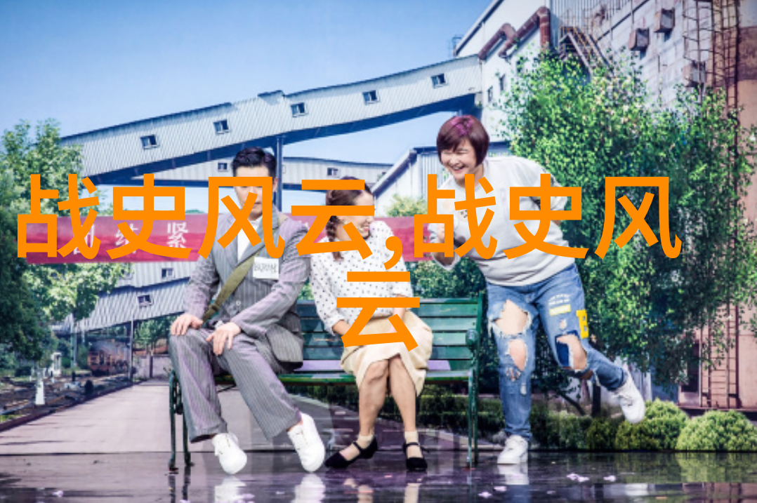 神话传说探秘古代故事四年级