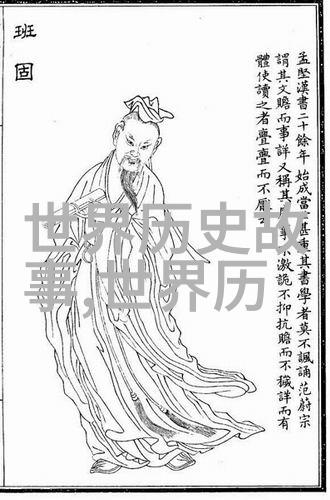 神奇生物与未知事件探讨神秘世界中的百种不可思议事实