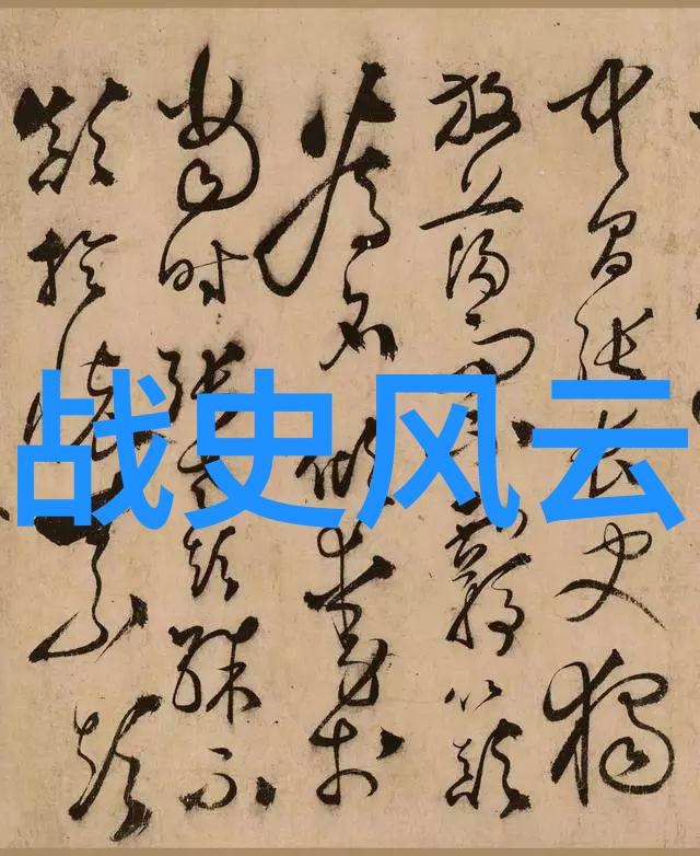 紫禁城中的秘密纹章孝庄皇后与多尔衮的沉默织梦
