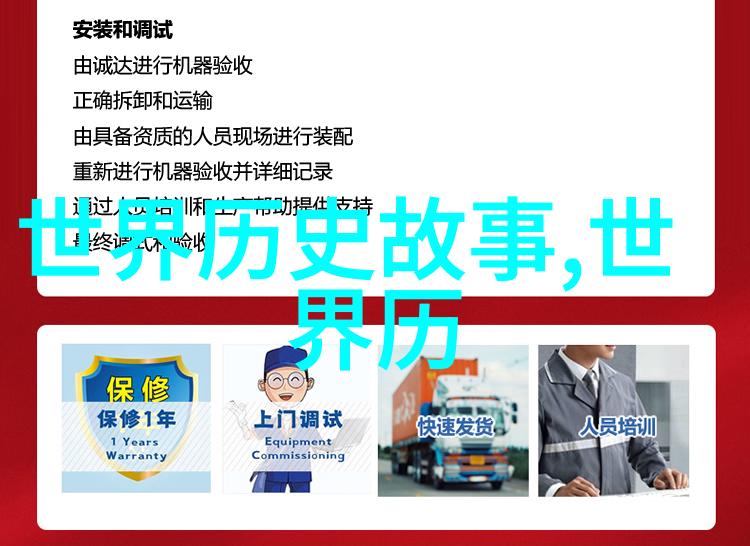 体育场上的黄金少年GARY与小蓝的故事