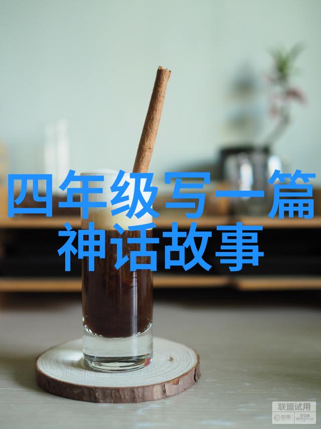 红色童话二年级小朋友的朗诵之旅