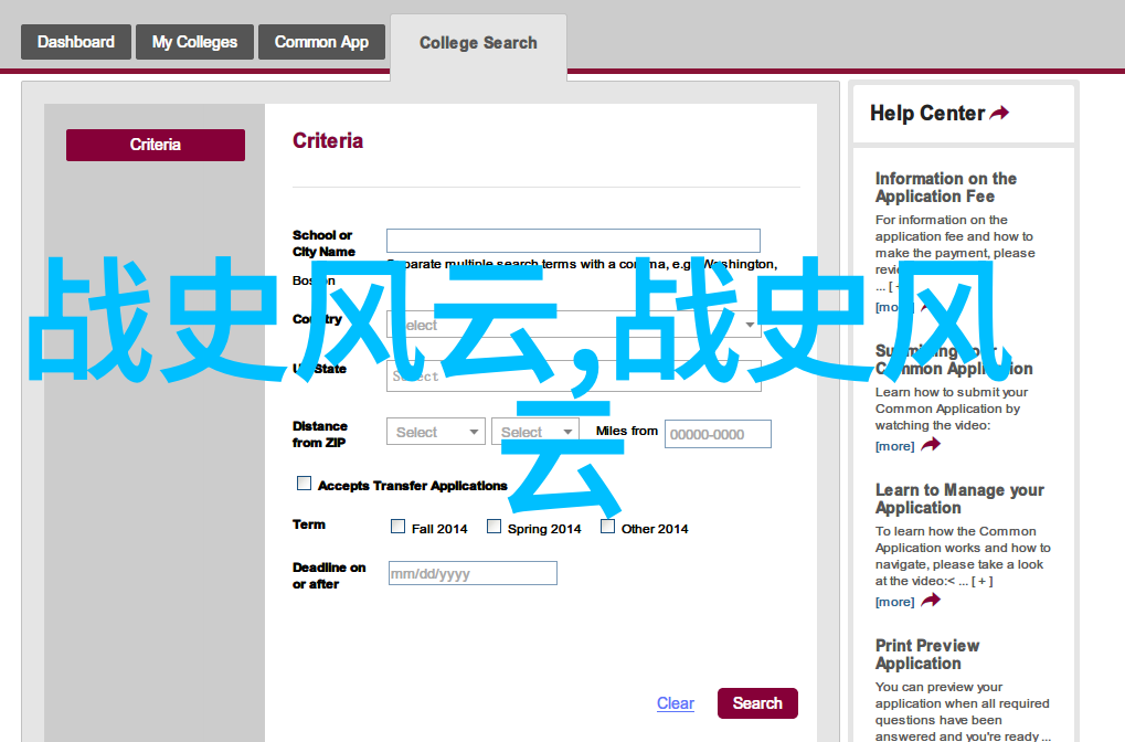 三个人一起C你的我怎么就被他们围攻了呢