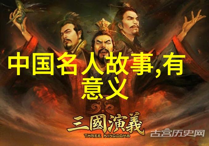 探秘历史尘封揭开那些未入史册的真实故事
