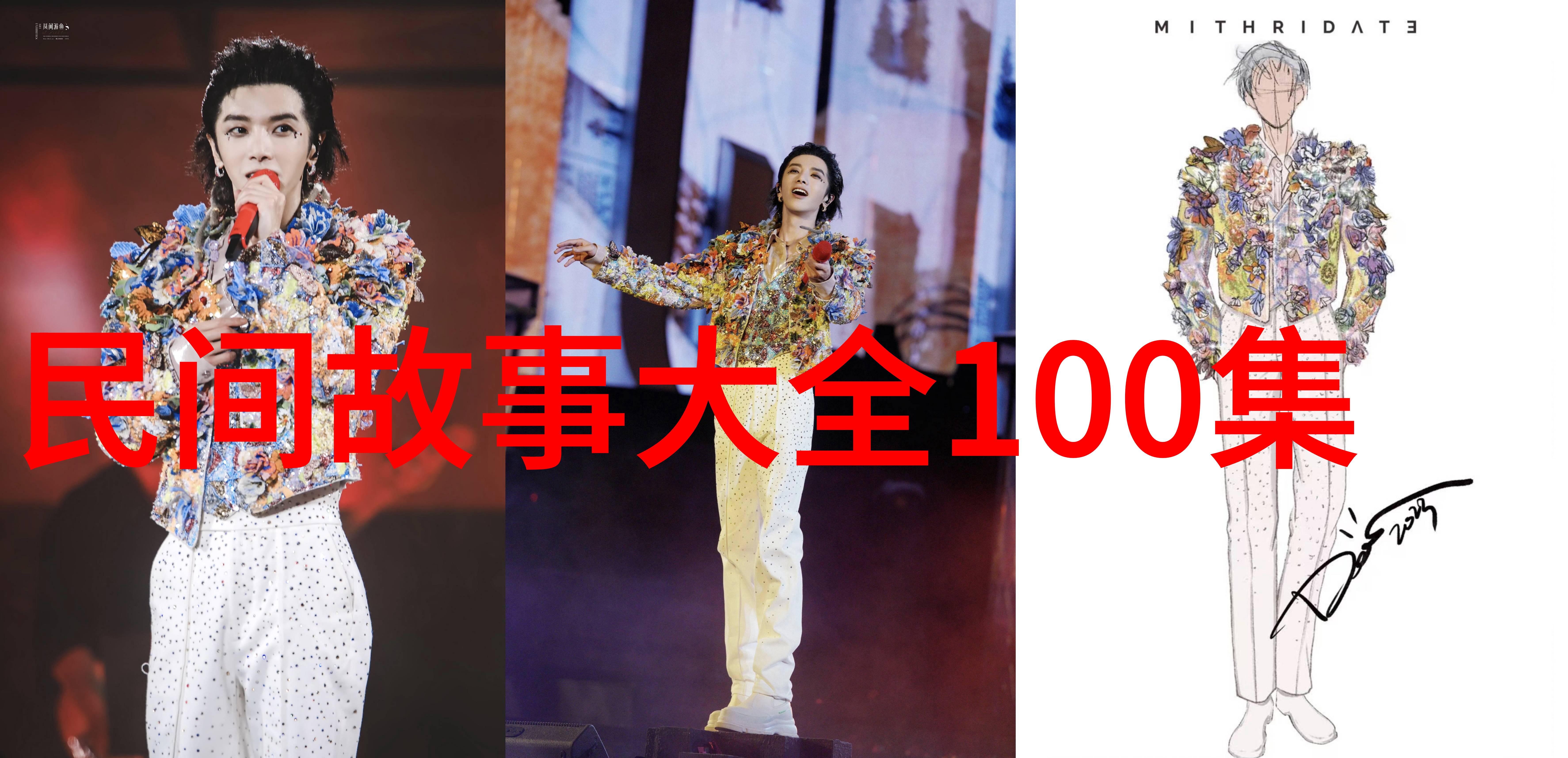 无尽可能永不止步那些为了发现而不断前行的人物志