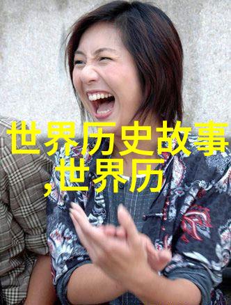 元朝中国的辽阔篇章