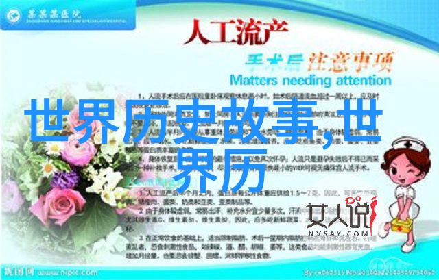 古代名士的爱情故事又是什么样子