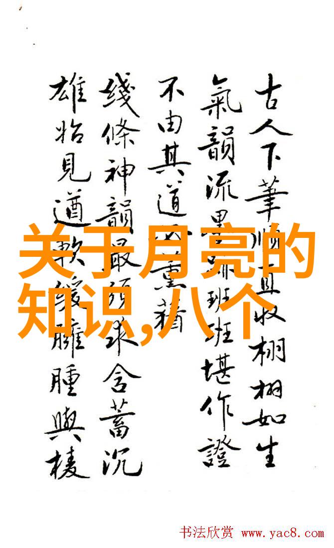 年兽的传说